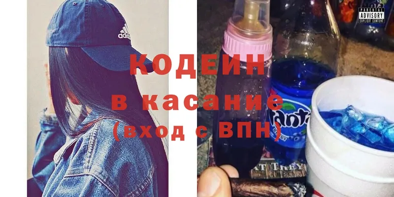 Кодеиновый сироп Lean Purple Drank  магазин    Цоци-Юрт 