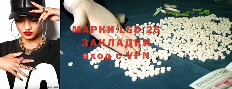 Лсд 25 экстази ecstasy  Цоци-Юрт 